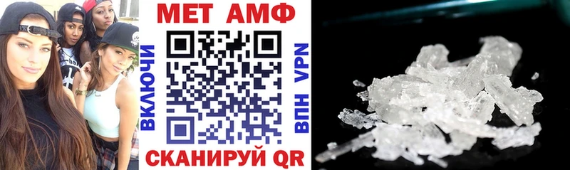 Amphetamine 97% Гагарин