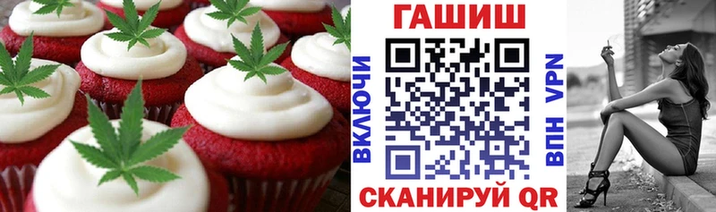 Еда ТГК марихуана Гагарин