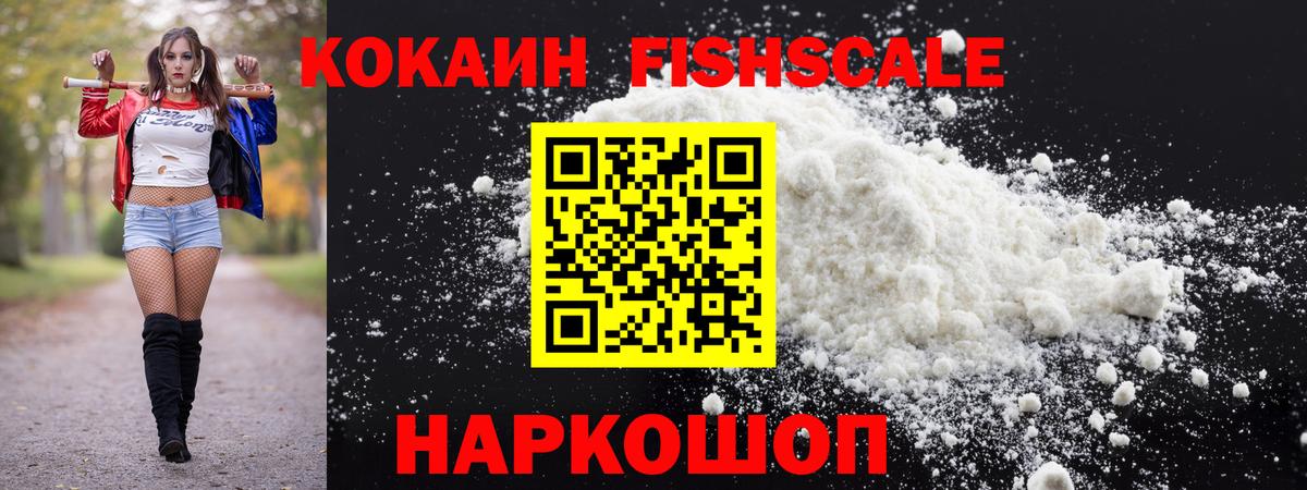 КОКАИН VHQ Гагарин
