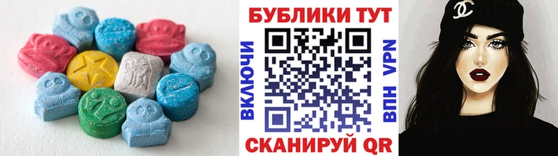 Ecstasy таблы  дарнет шоп  Гагарин 