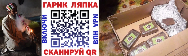 ГАШИШ гашик  Гагарин 
