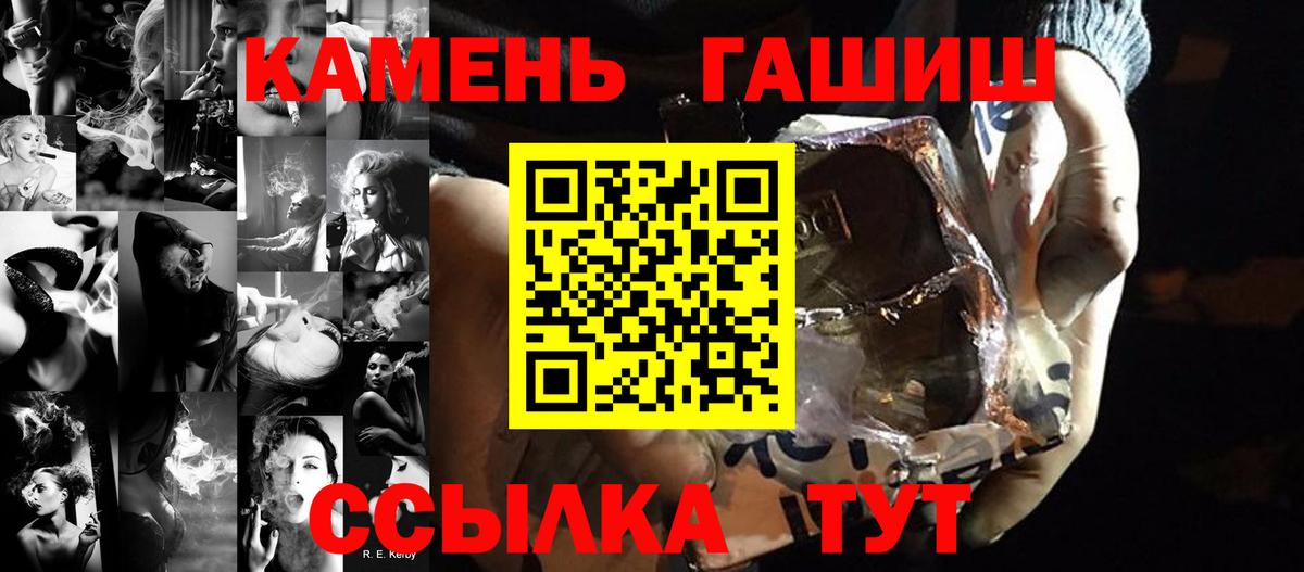 ГАШИШ убойный Гагарин