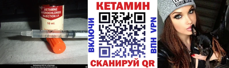 Кетамин ketamine  Гагарин 