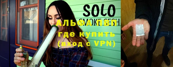 Альфа ПВП Пересвет