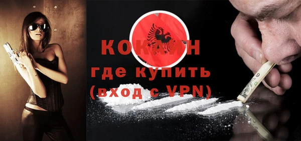 кристаллы Абинск