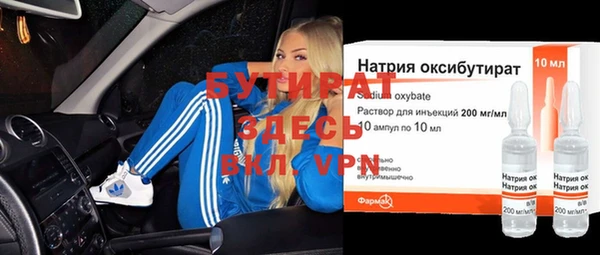 альфа пвп VHQ Абдулино