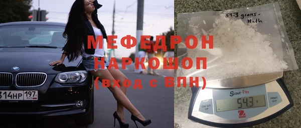 альфа пвп VHQ Абдулино