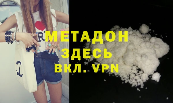 альфа пвп VHQ Абдулино