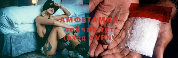 кристаллы Абинск