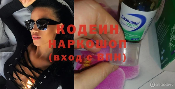 круглые Абаза