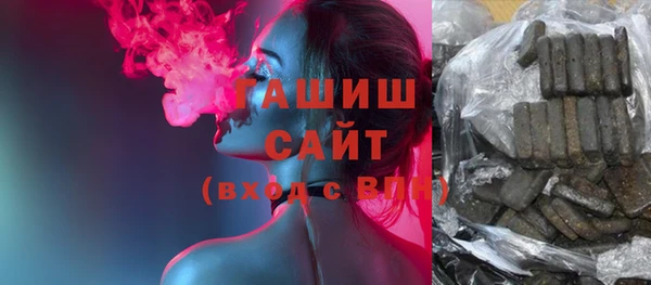 кристаллы Абинск