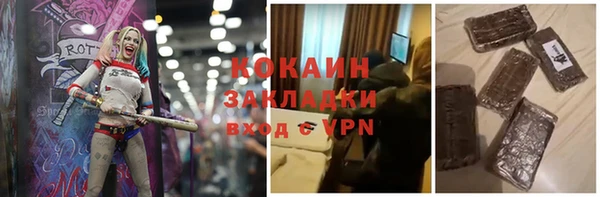 альфа пвп VHQ Абдулино