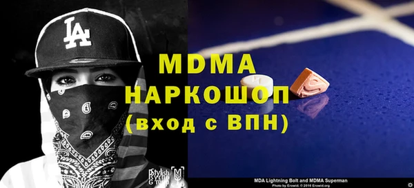 круглые Абаза
