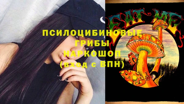 альфа пвп VHQ Абдулино