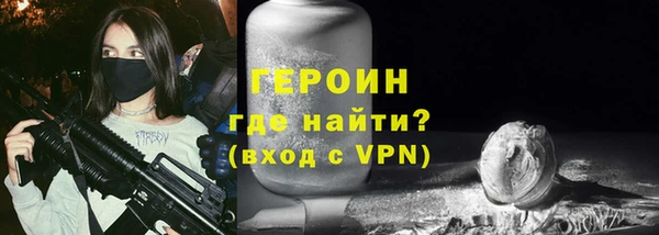 круглые Абаза