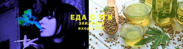 круглые Абаза