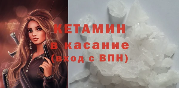 кристаллы Абинск