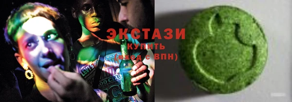 альфа пвп VHQ Абдулино
