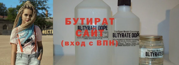 кристаллы Абинск