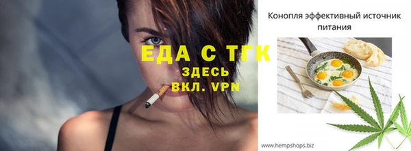 кристаллы Абинск