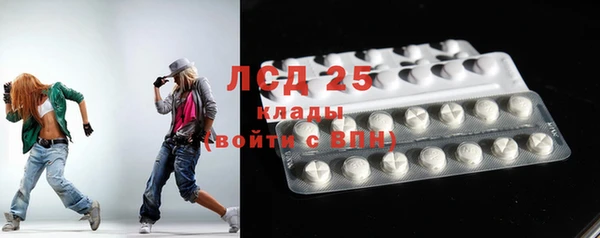 кристаллы Абинск