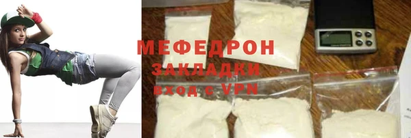 альфа пвп VHQ Абдулино