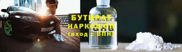 круглые Абаза