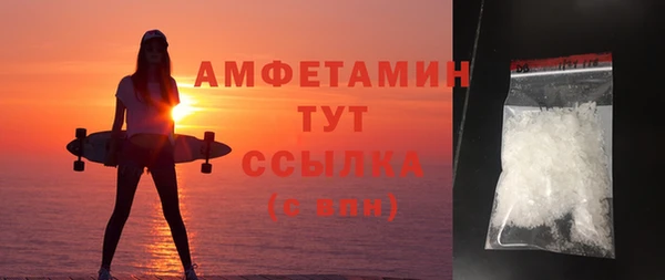 альфа пвп VHQ Абдулино
