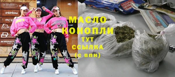 круглые Абаза