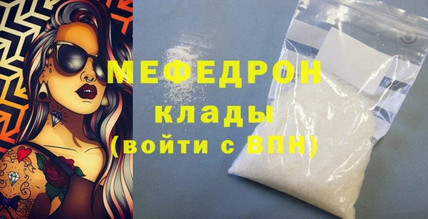 круглые Абаза