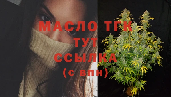 круглые Абаза