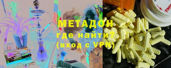 альфа пвп VHQ Абдулино
