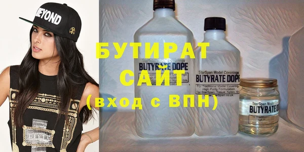 круглые Абаза