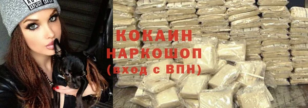 кристаллы Абинск