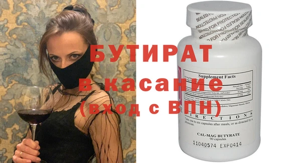 круглые Абаза