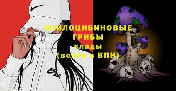 альфа пвп VHQ Абдулино