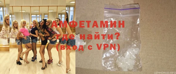 кристаллы Абинск
