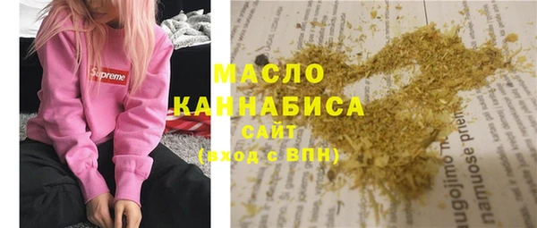 альфа пвп VHQ Абдулино