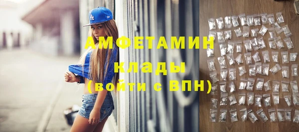 альфа пвп VHQ Абдулино