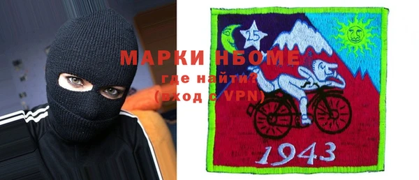 альфа пвп VHQ Абдулино
