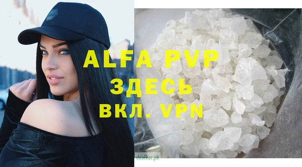 круглые Абаза