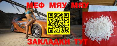 2c-b Кунгур