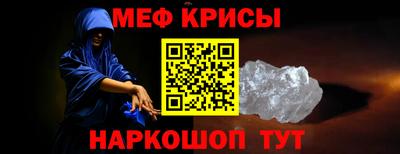 мефедрон VHQ Кумертау