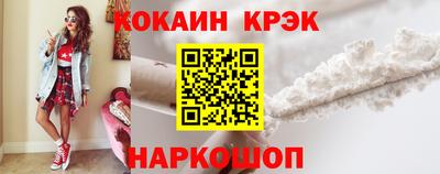 марихуана Кулебаки