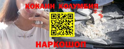 2c-b Кунгур