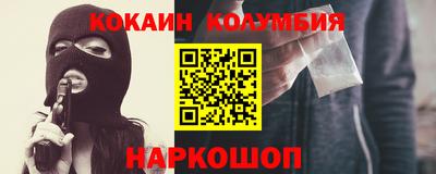 мефедрон VHQ Кумертау