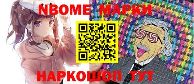 2c-b Кунгур