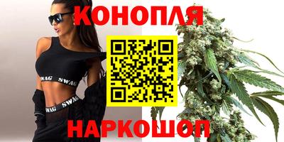 марихуана Кулебаки