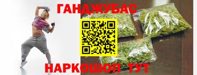 мефедрон VHQ Кумертау