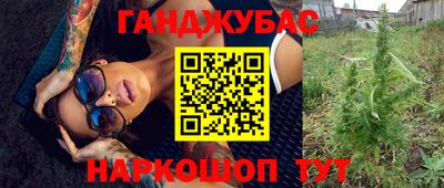мефедрон VHQ Кумертау